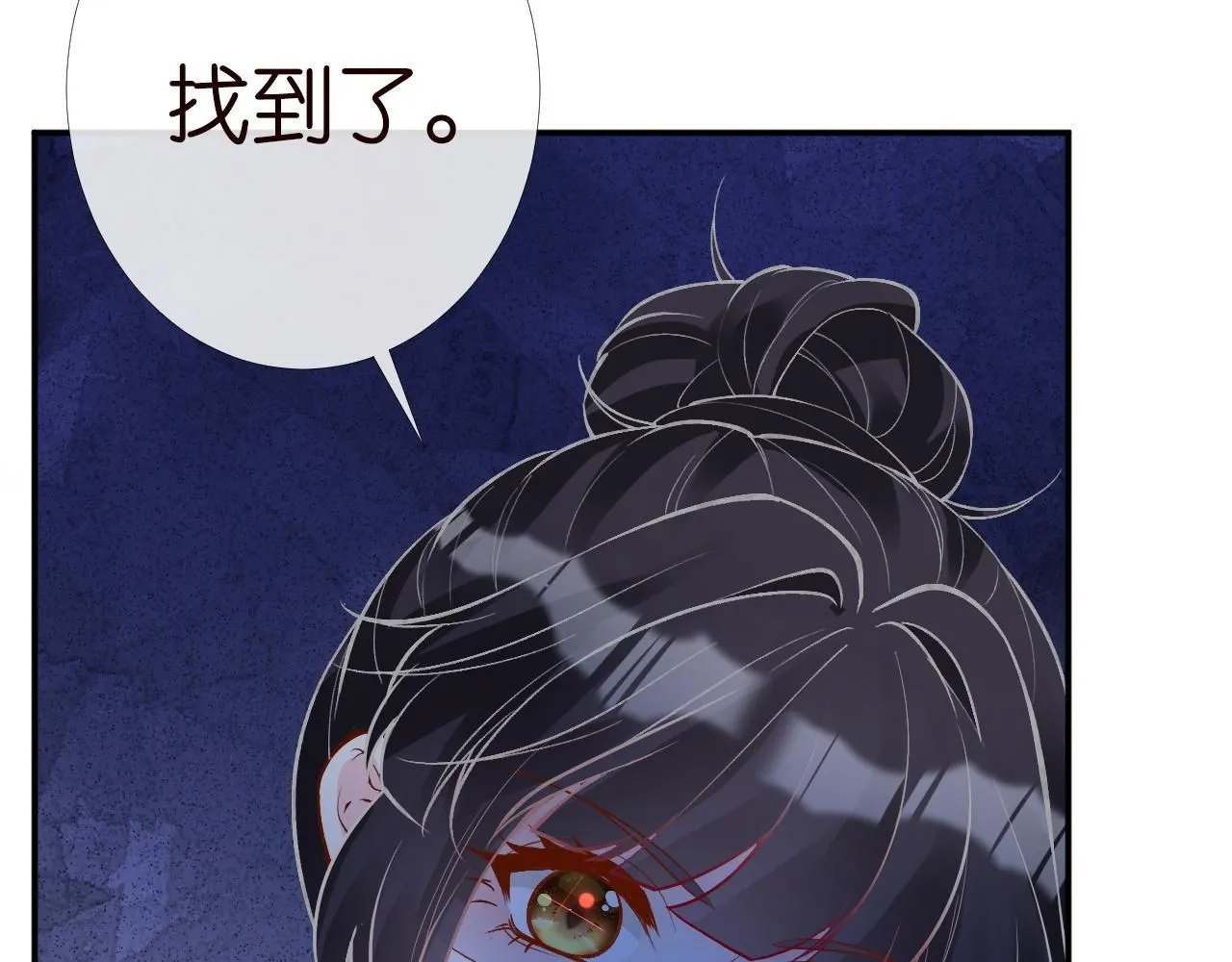 第207 解救二哥55