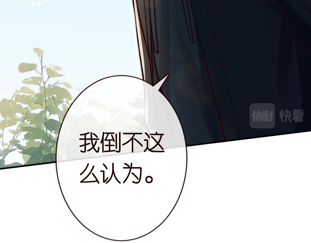第133 见家长64