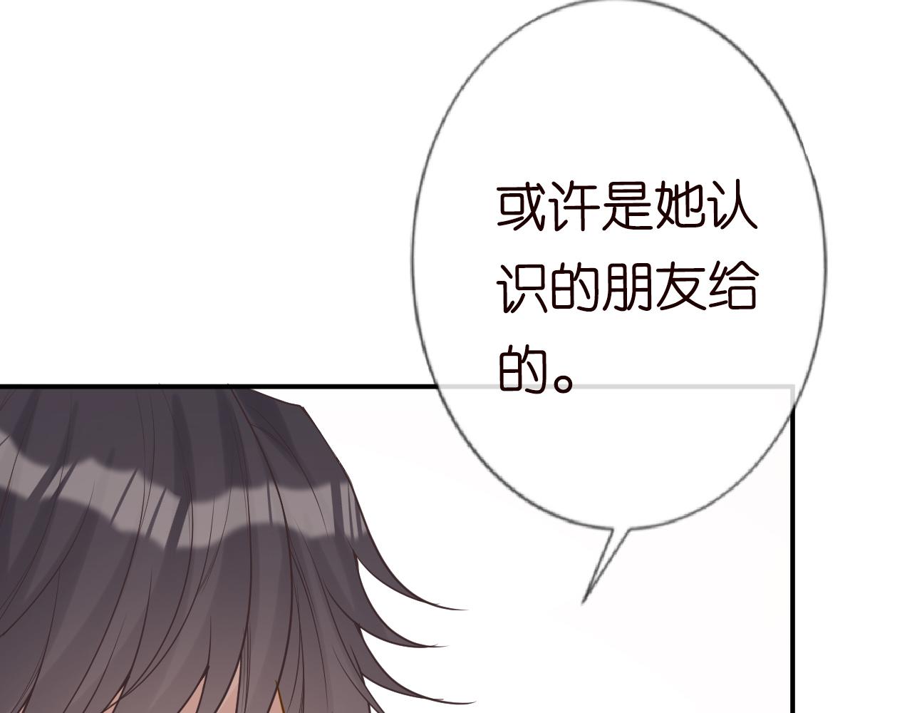 第26话 神秘高手48