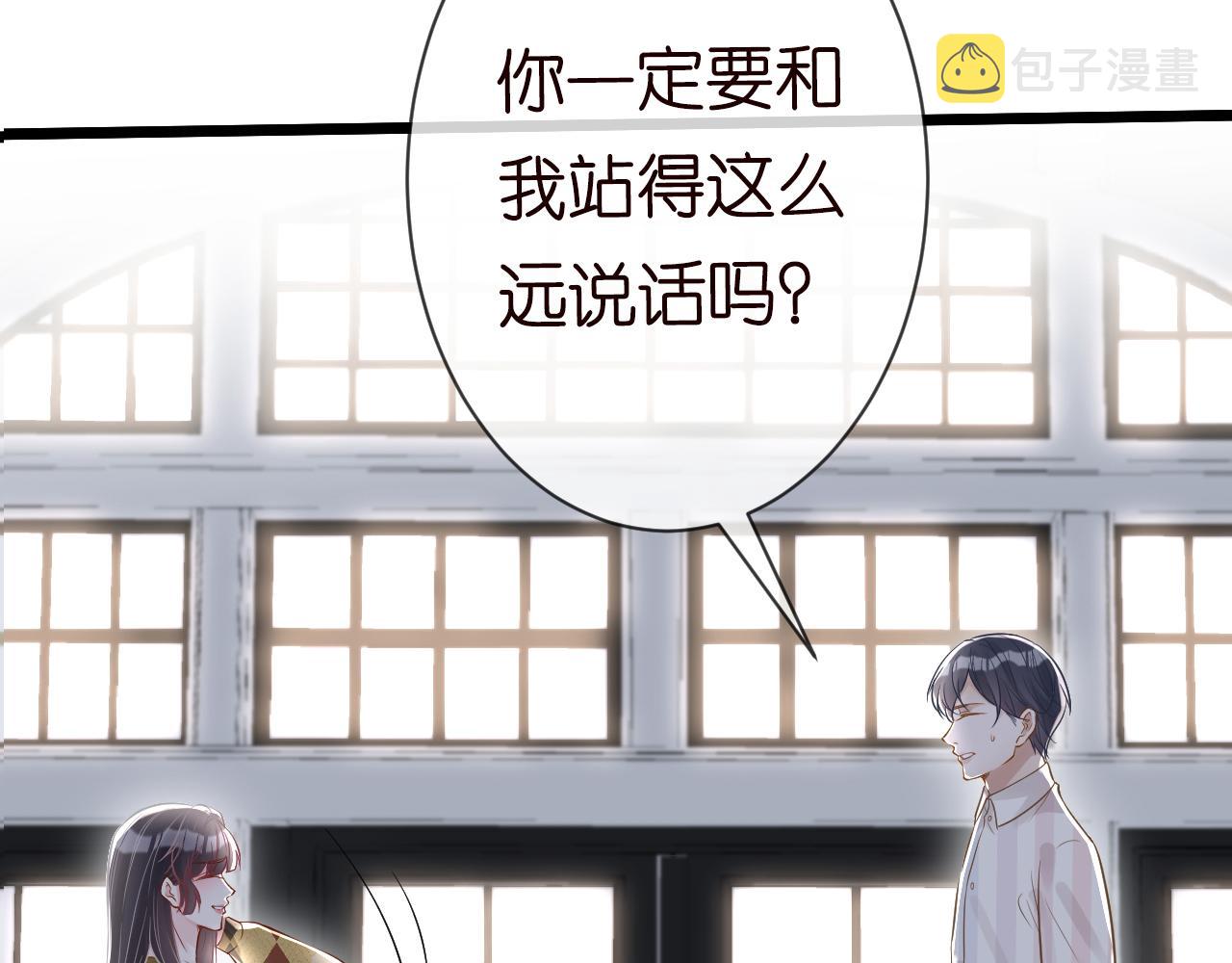 第67话 三哥的摸头杀107