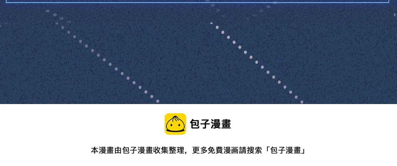 第153 舞台惊喜109
