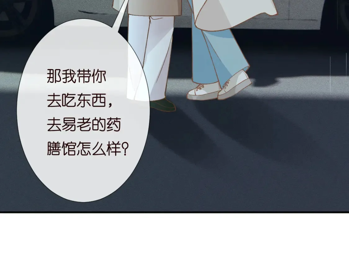 第280 恋爱被妈妈抓包31