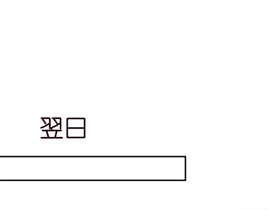 第266 秦正的罪证40