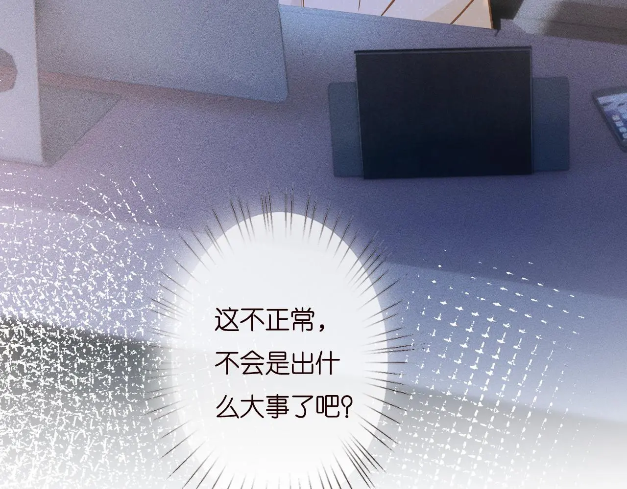 第257 失联82