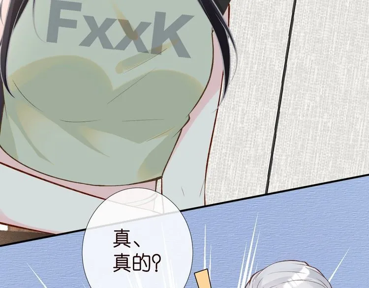 第181 不治之症32