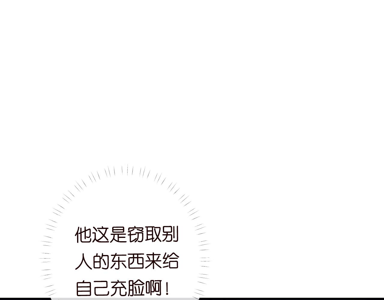 第116 迟来的懊悔7