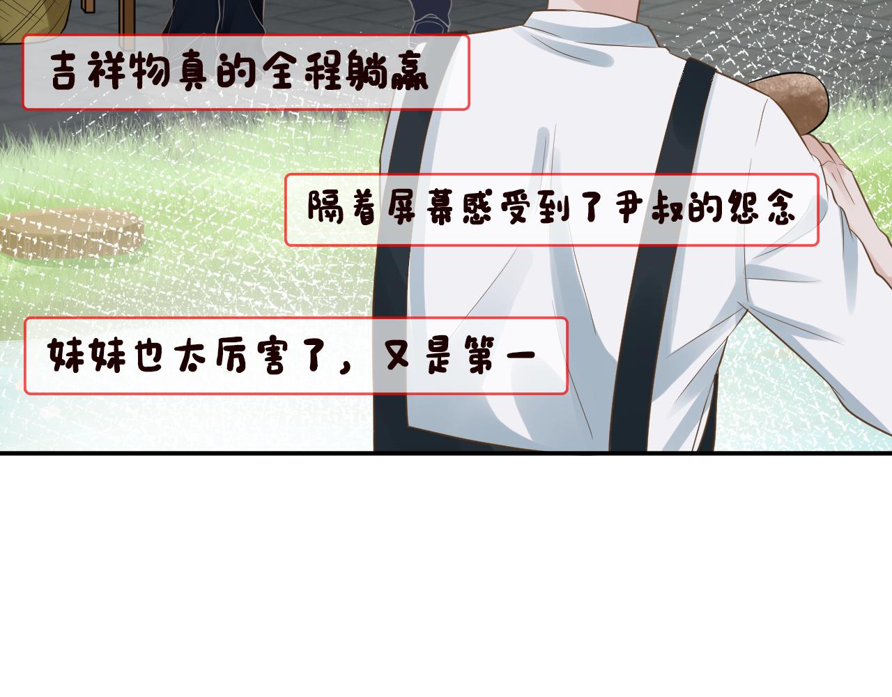 第79话 用魔法打败魔法27
