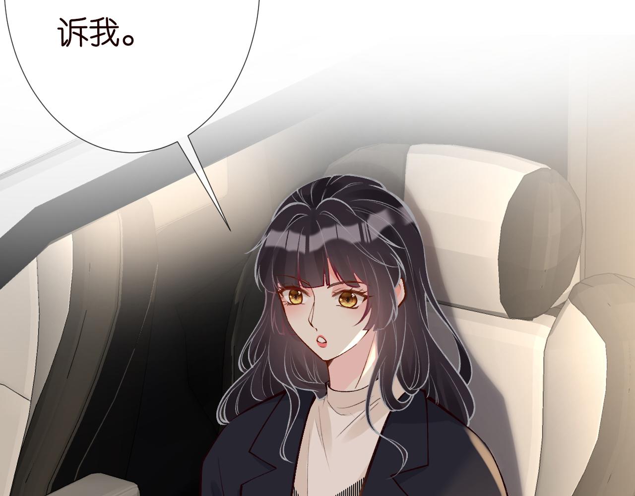 第106 棘手的病症12