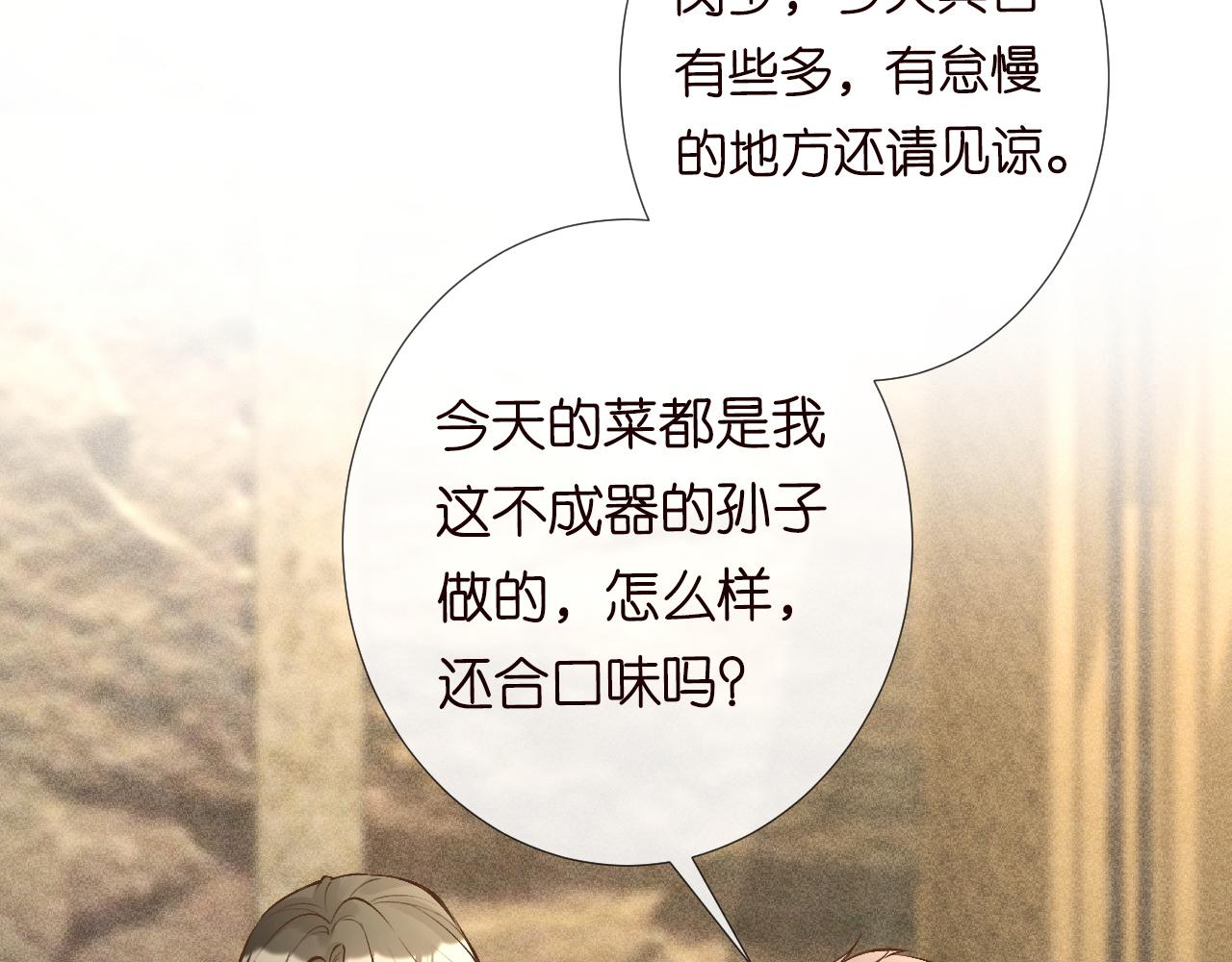 第104 霍大佬被拉黑了92