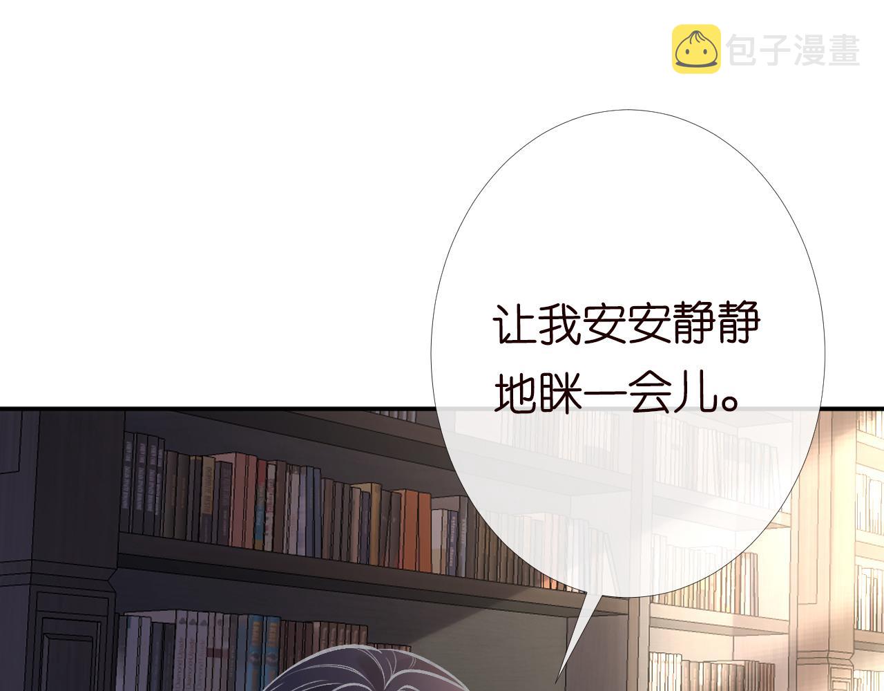 第98话 碰瓷老头原来是……14
