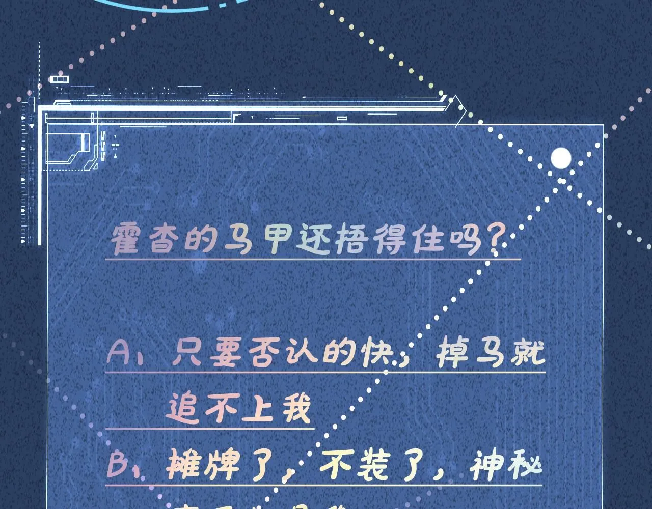 第217 年龄的烦恼93