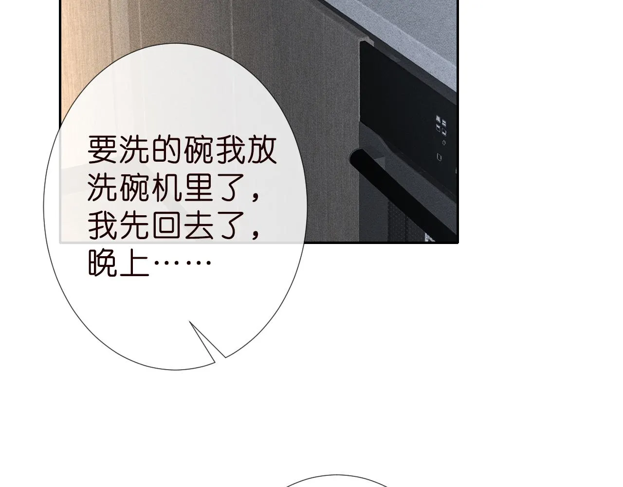 第186 我是你未来婆婆啊55