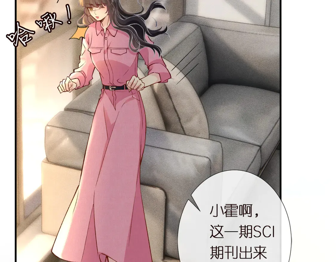第298 优秀的烦恼55