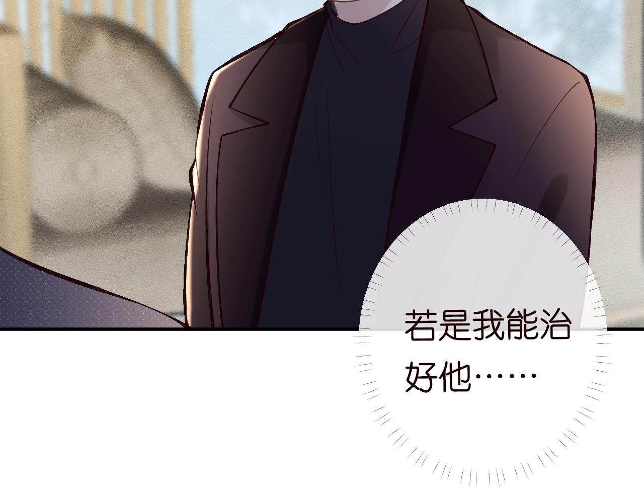 第106 棘手的病症64