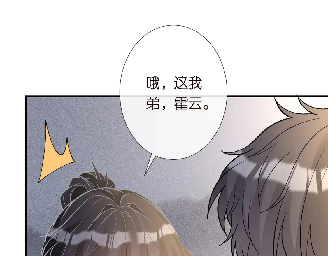 第293 见姐夫23