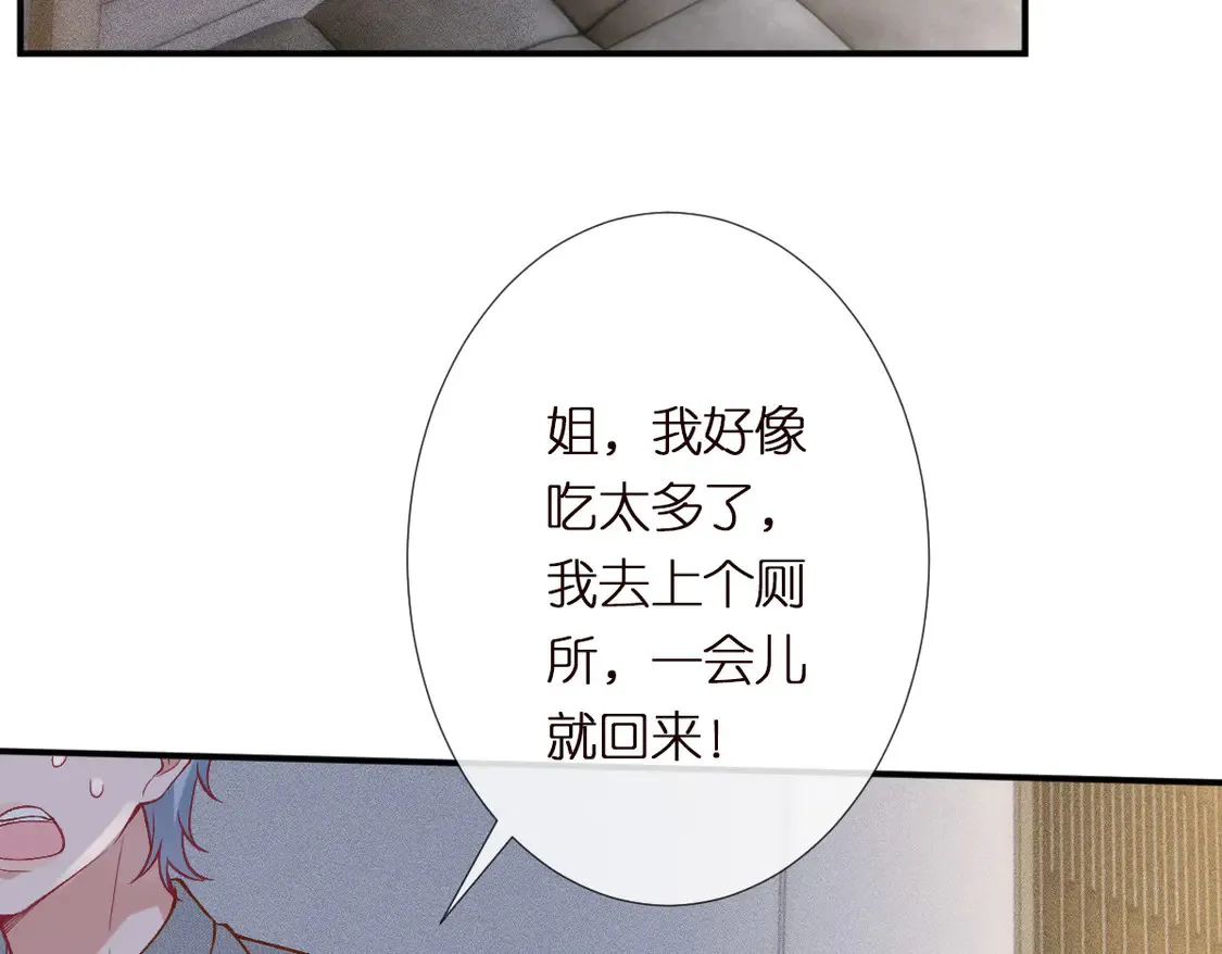 第293 见姐夫50