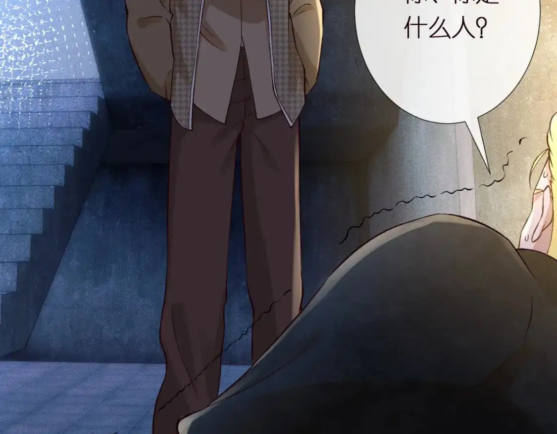 第271 护夫狂魔上线71