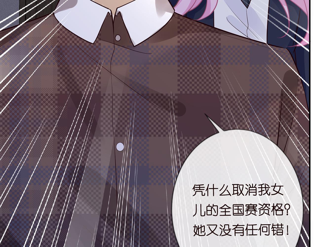 第45话 处罚71