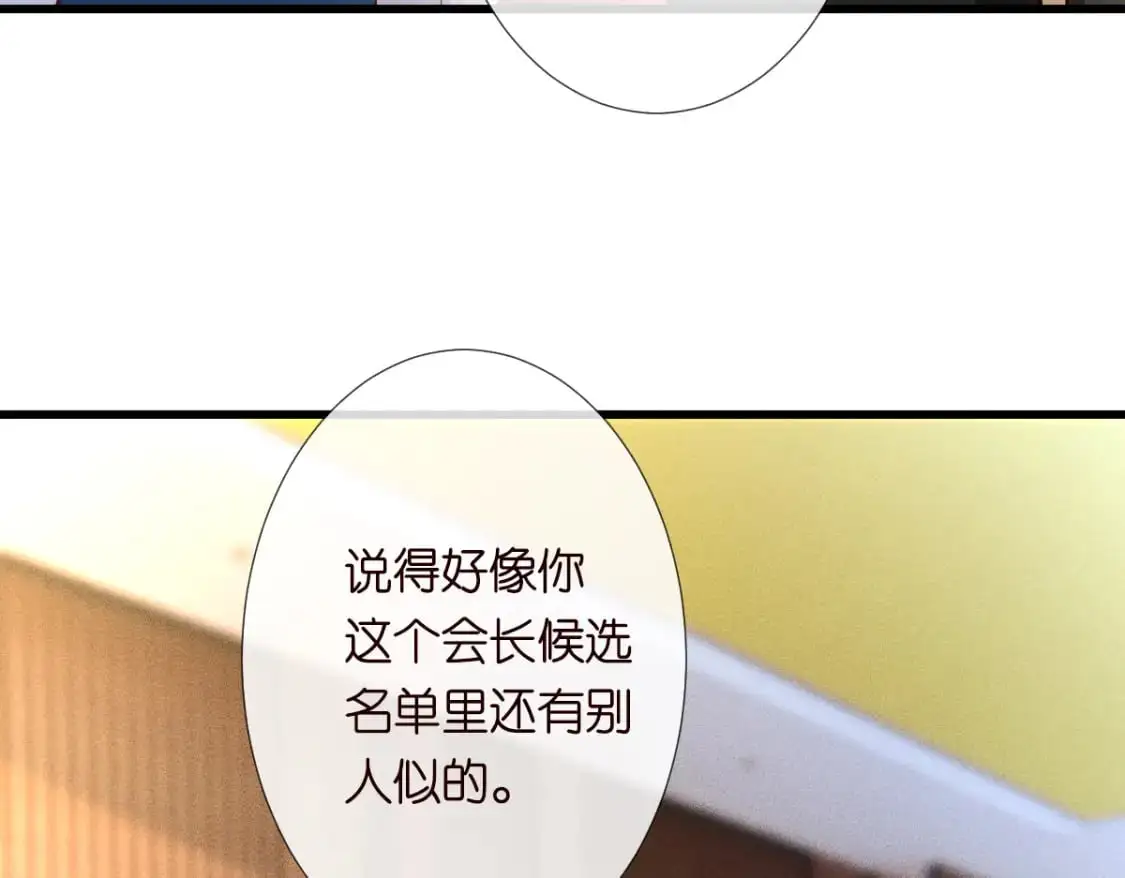 第268 元桓又出现了6