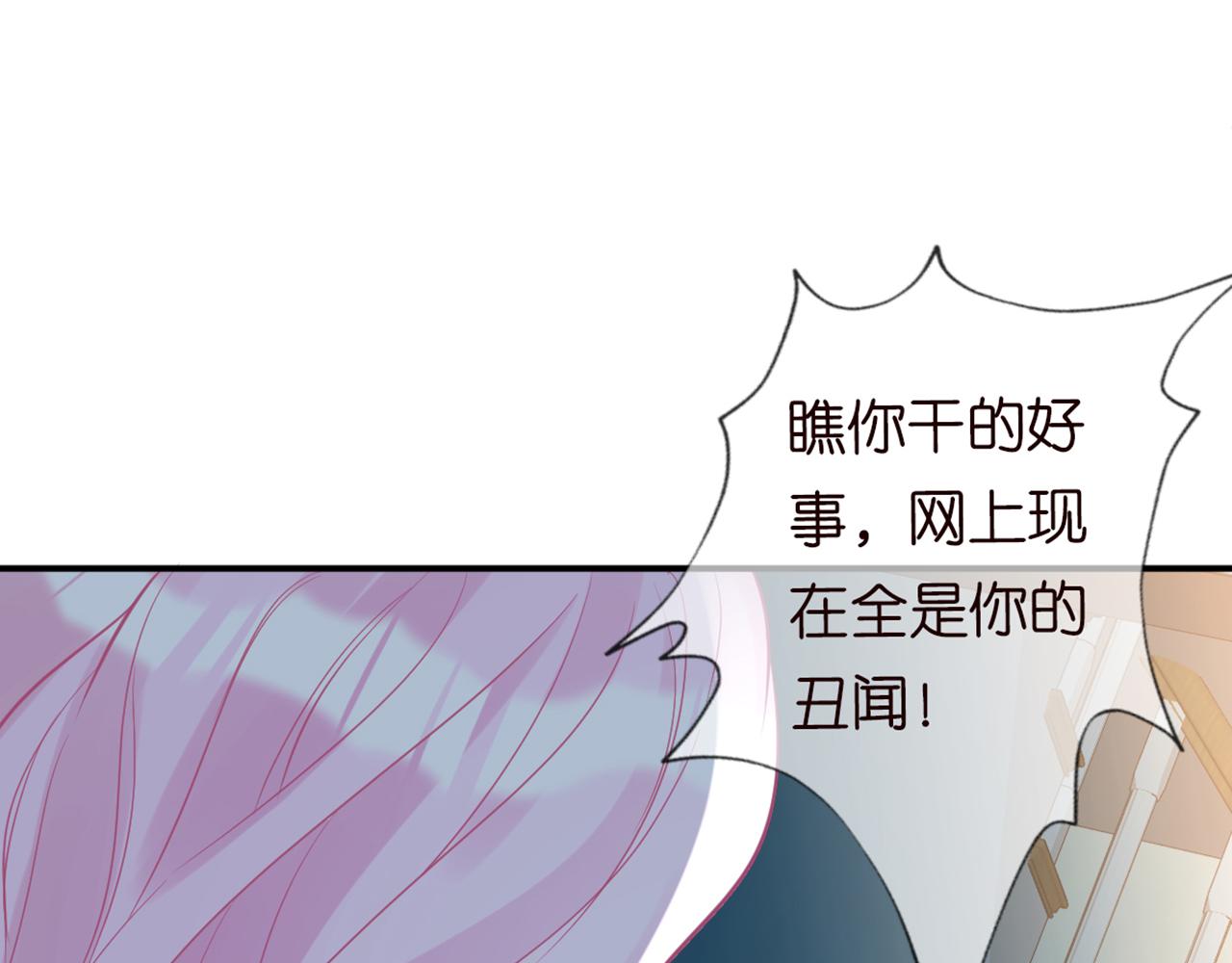 第83话 细思极恐57