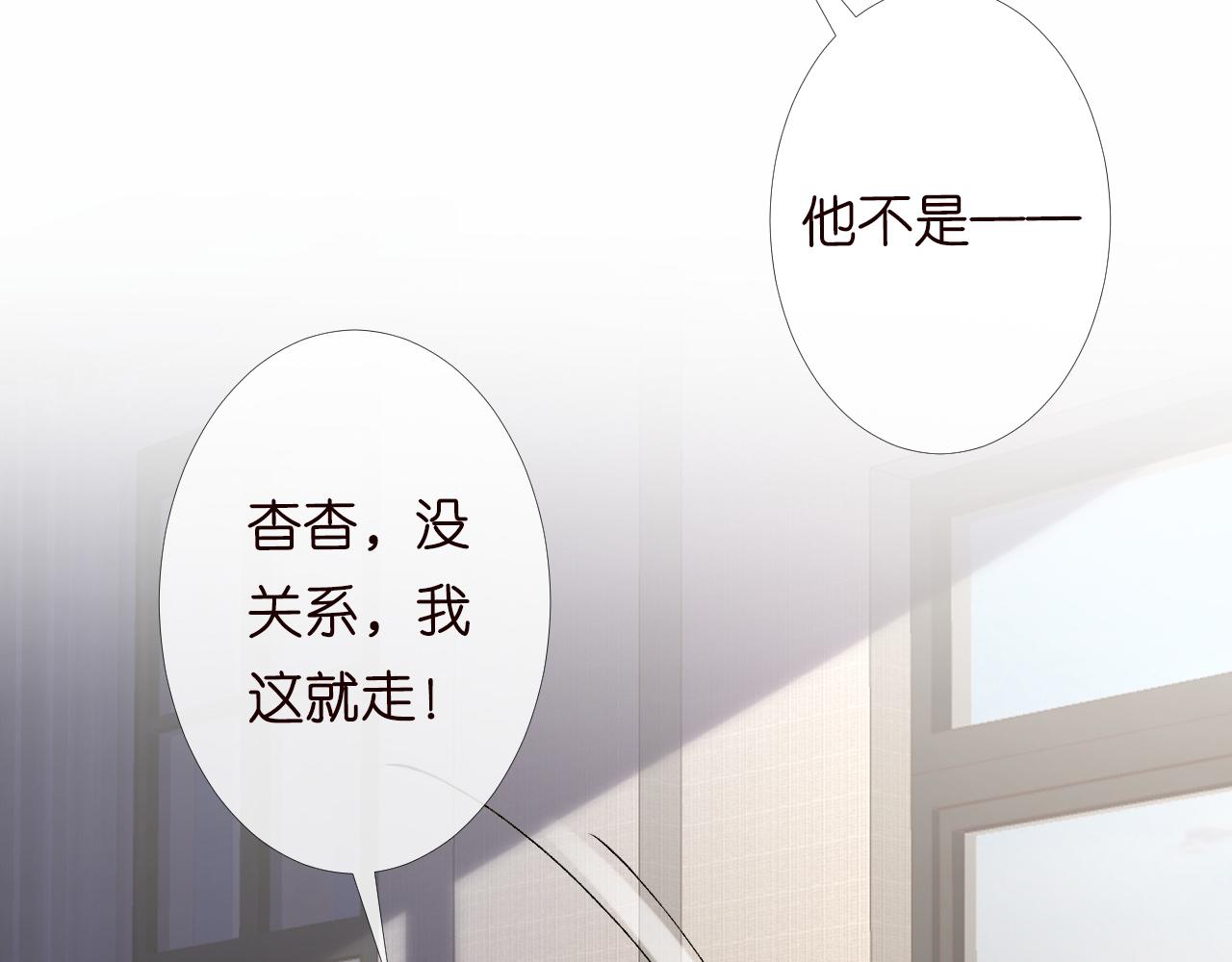 第92话 天降外公58
