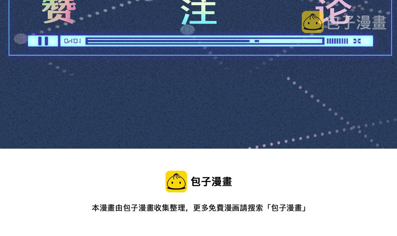 第41话 情书？！110