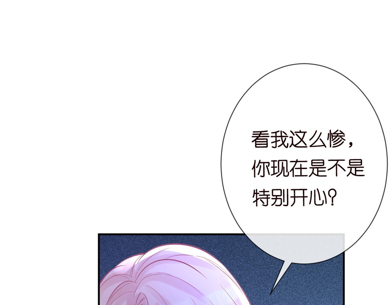 第87话 不甘21