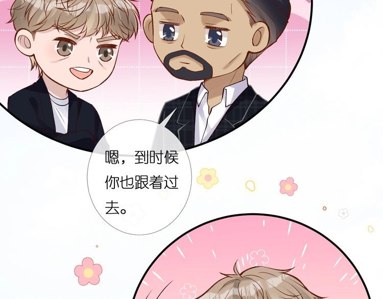 第159 继承人跑路了68