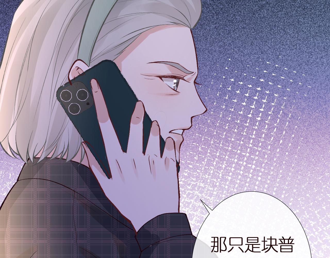 第142 托付信任90