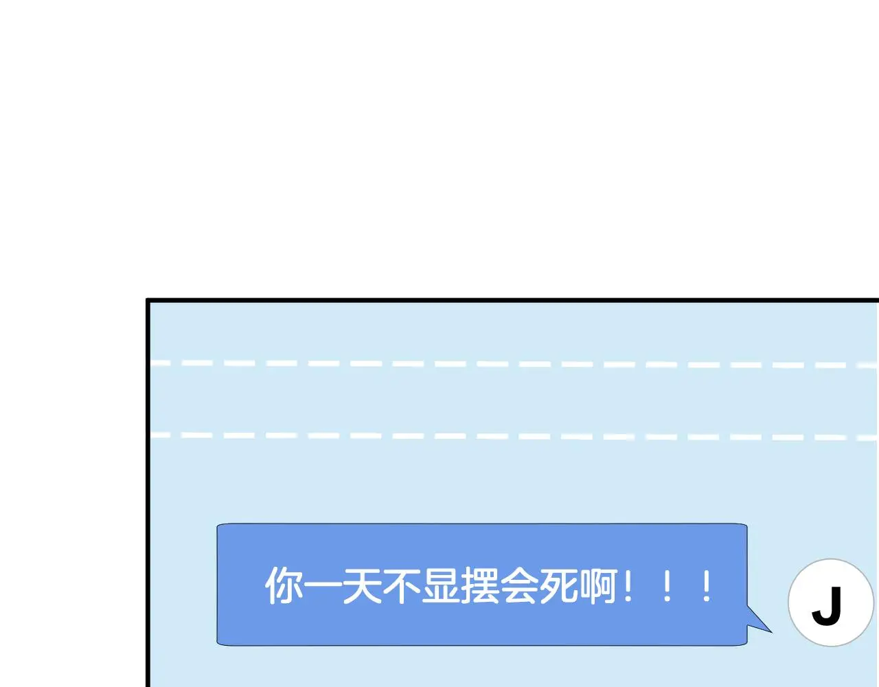第145 黑客J57