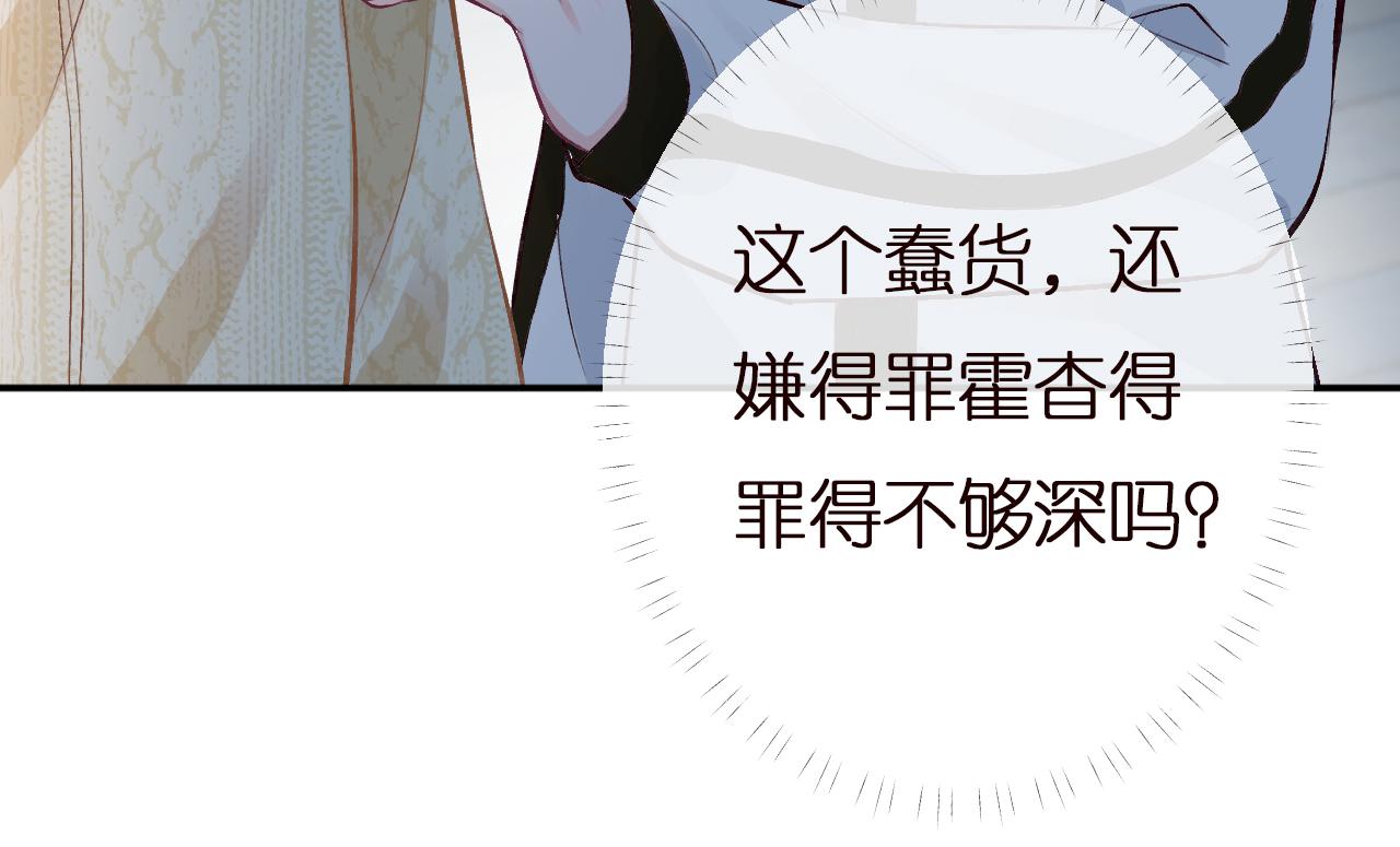 第138 不速之客97