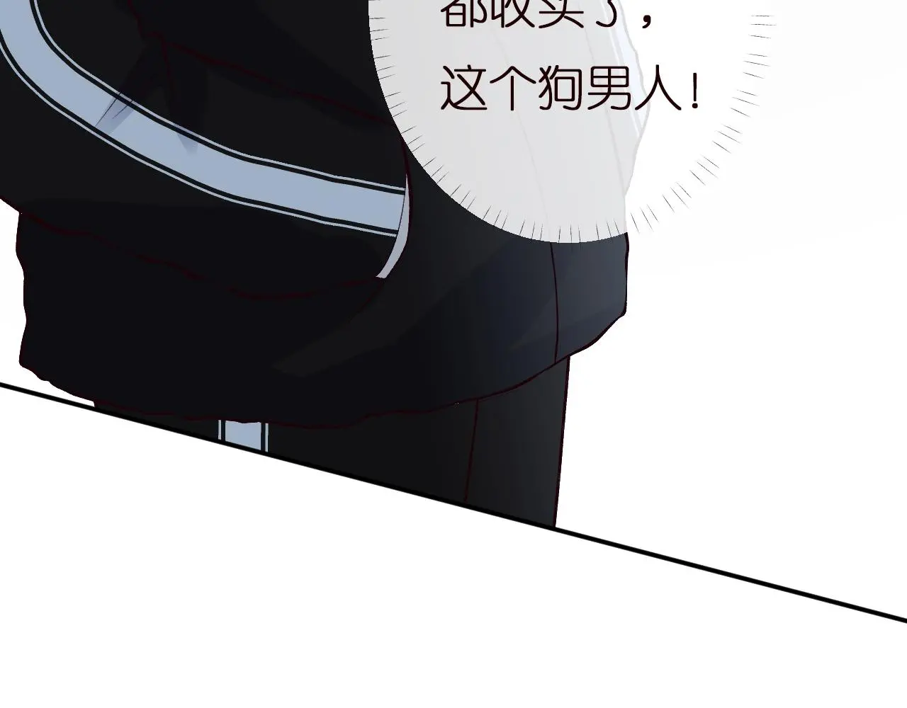 第145 黑客J105