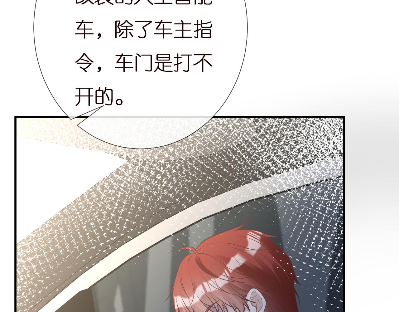 第136 死亡赛车20