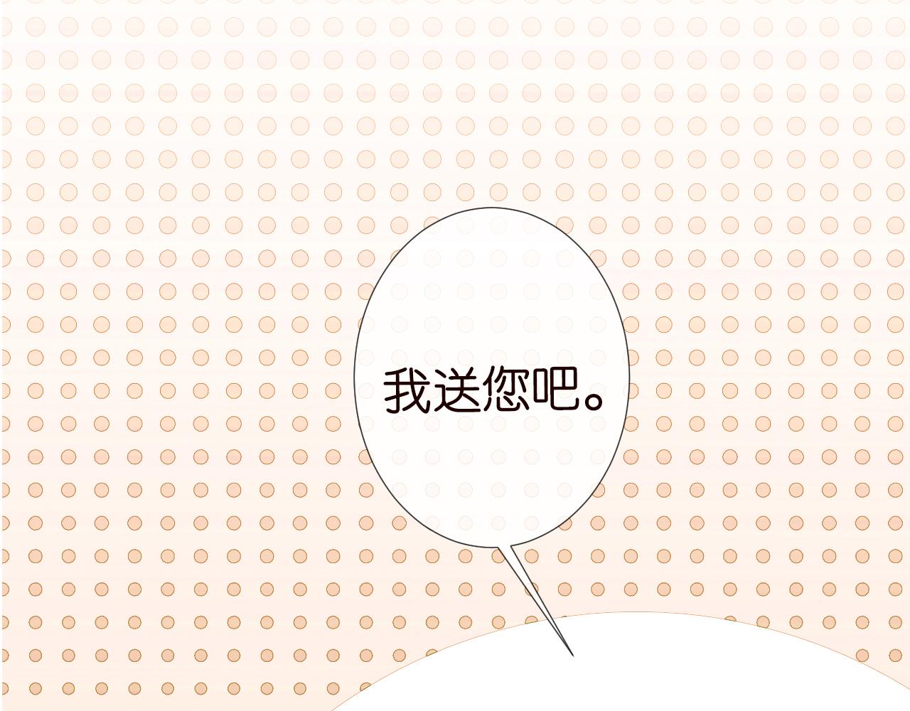 第125 神医竟在我身边14