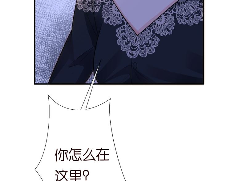 第5话 单独约会135