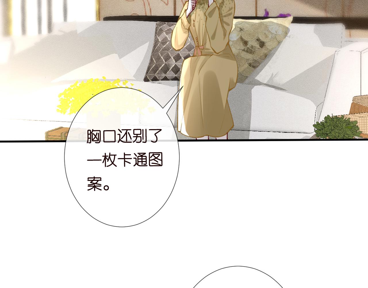 第95话 海王？渣男？72