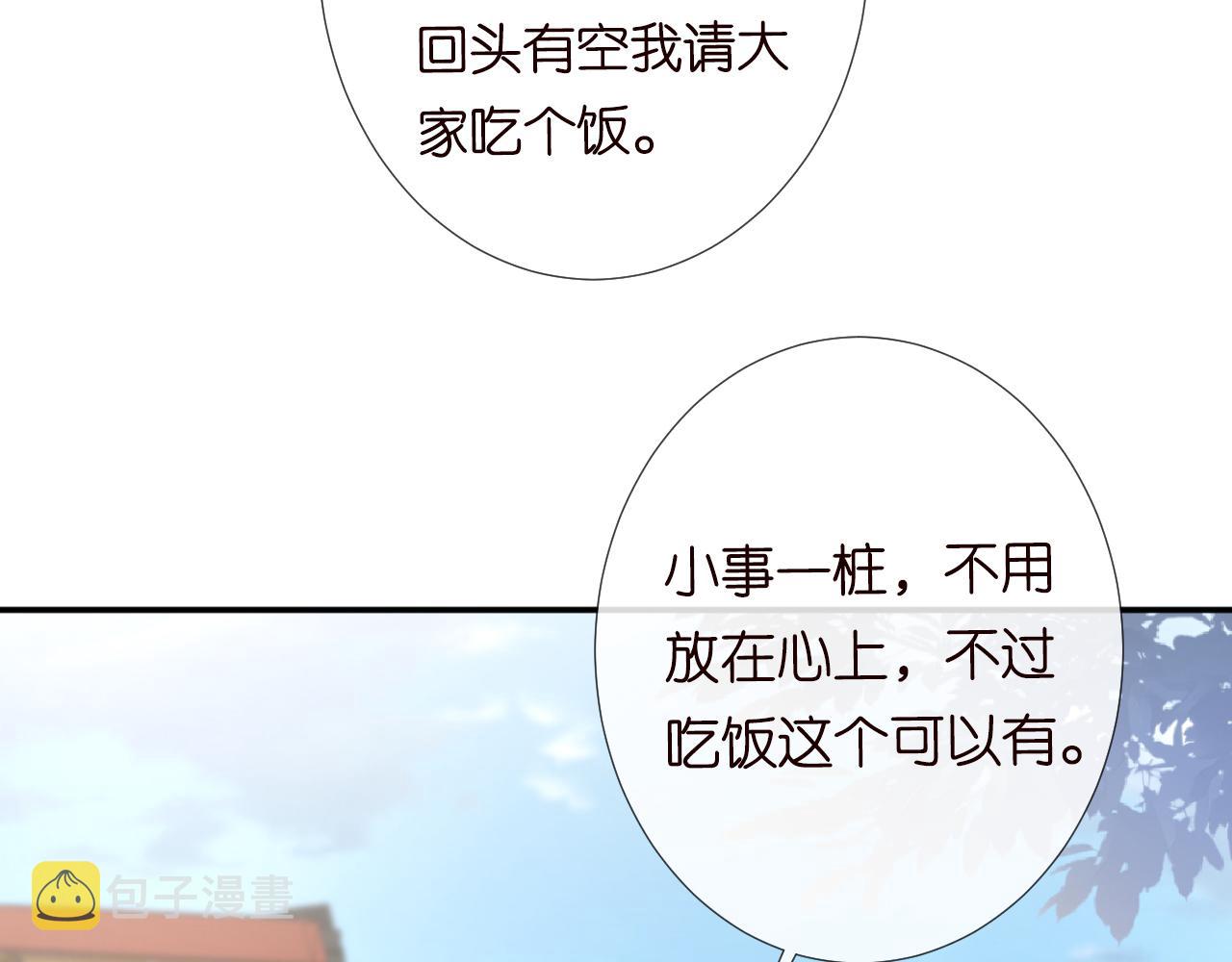 第118 乌龟配王八21