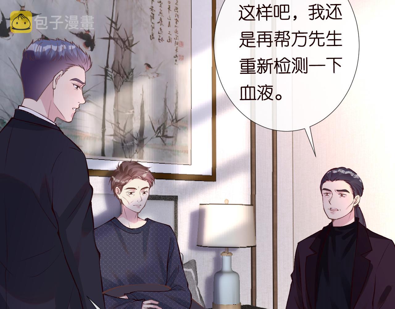 第106 棘手的病症101
