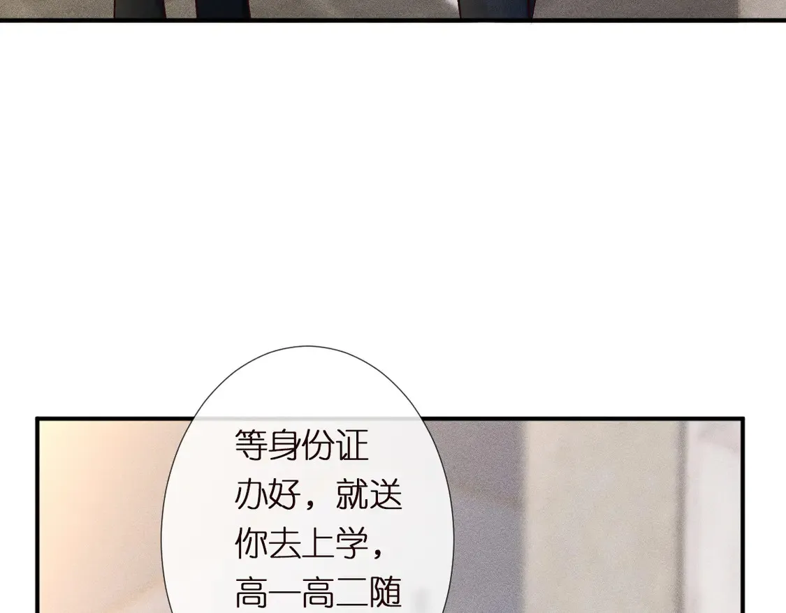 第292 隐藏学霸28