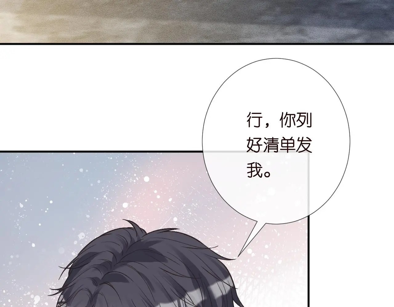 第241 比心26