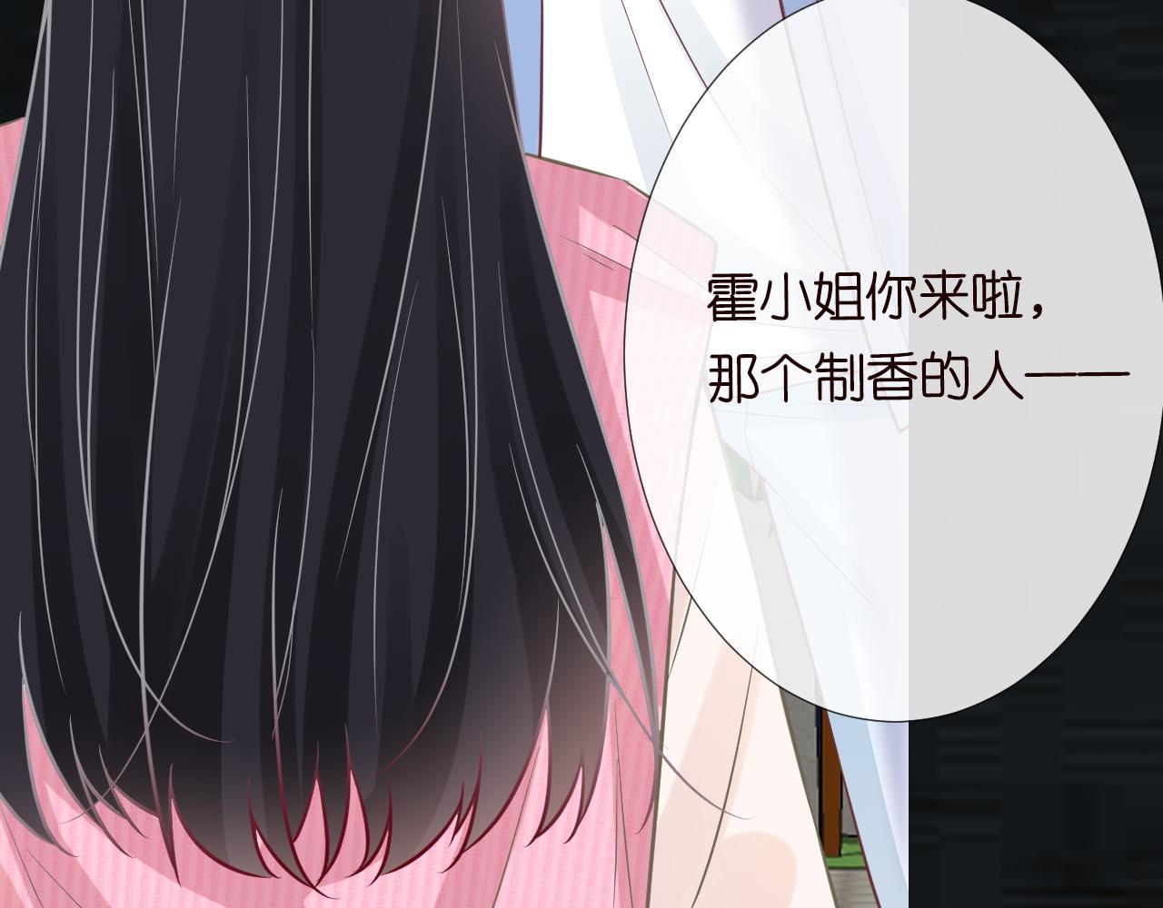 第61话 治病41