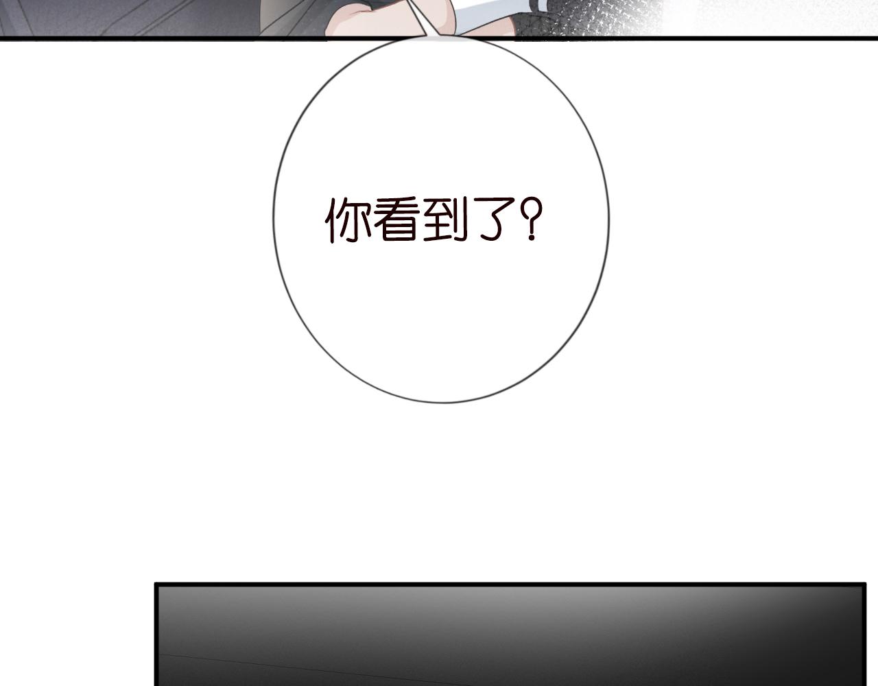 第23话 教育熊孩子76