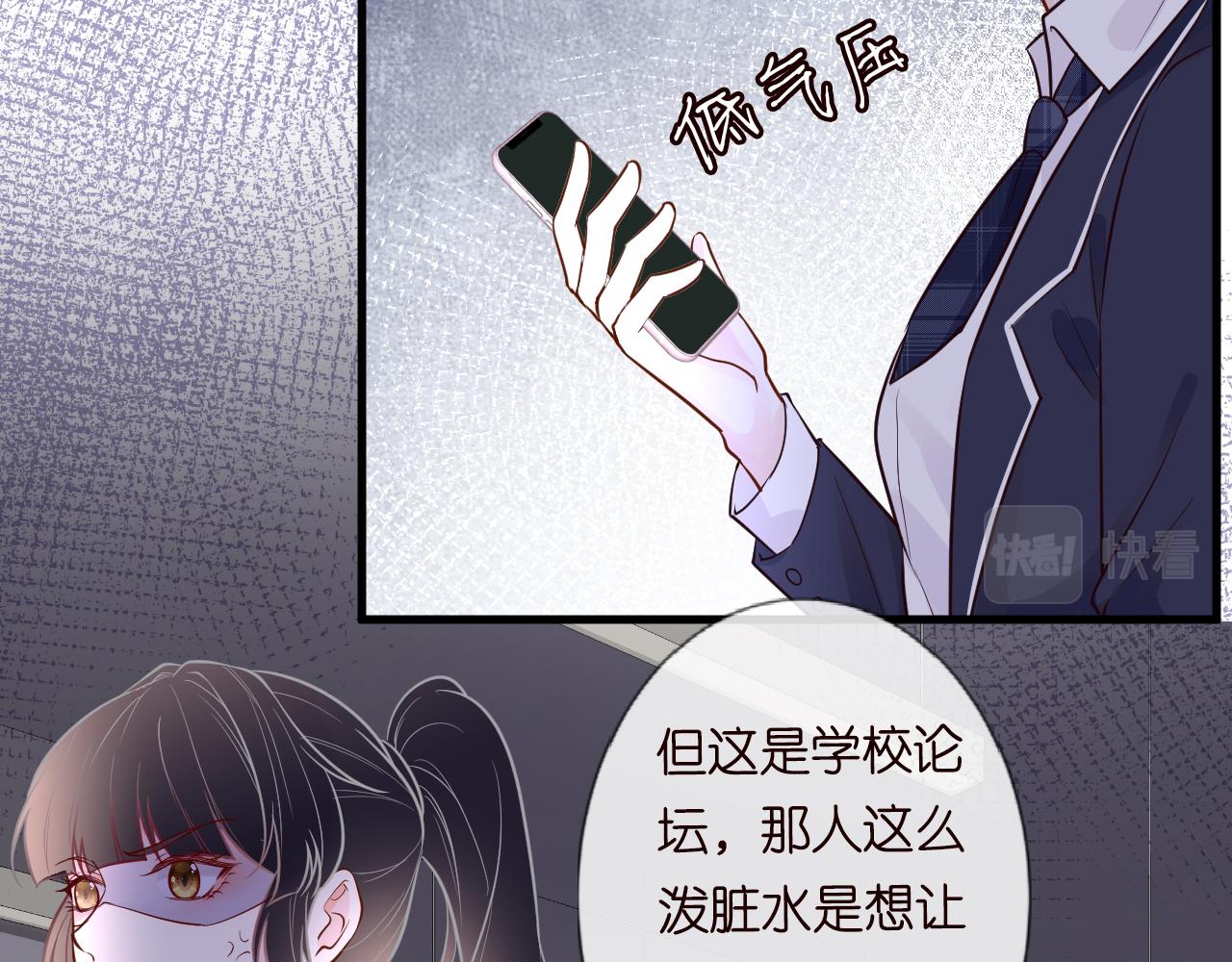 第43话 猪队友45