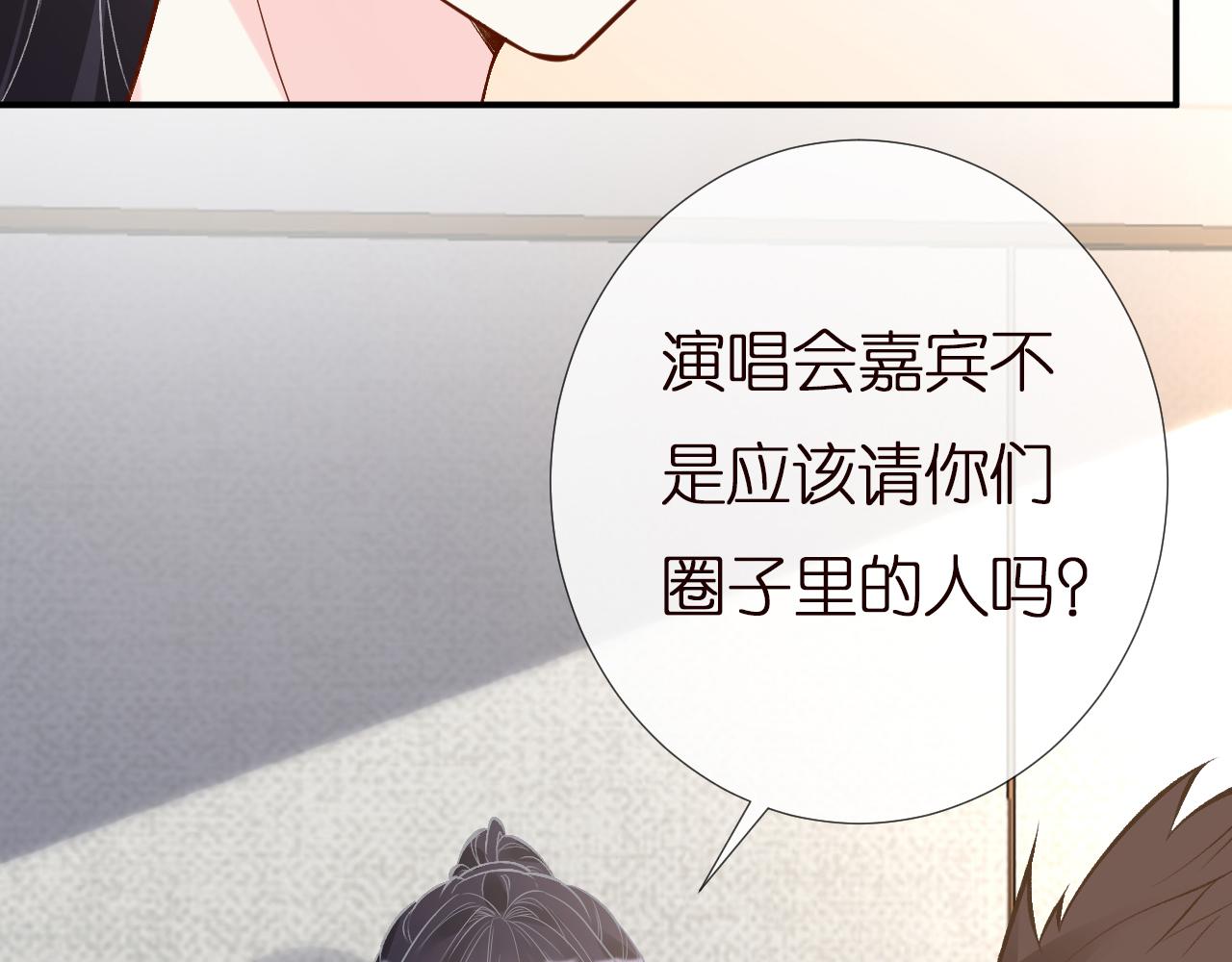 第152 幸运粉丝8