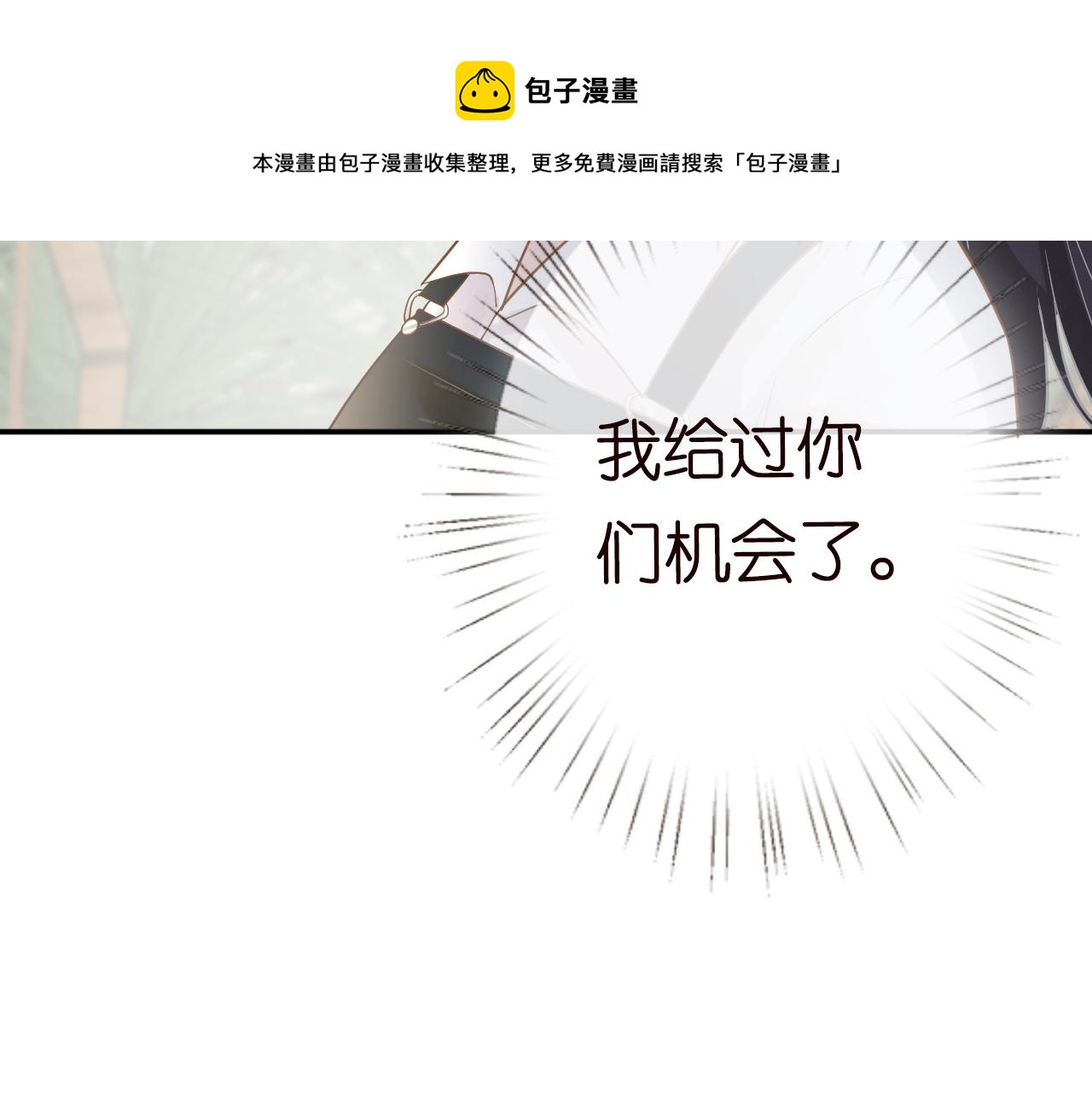 第79话 用魔法打败魔法70
