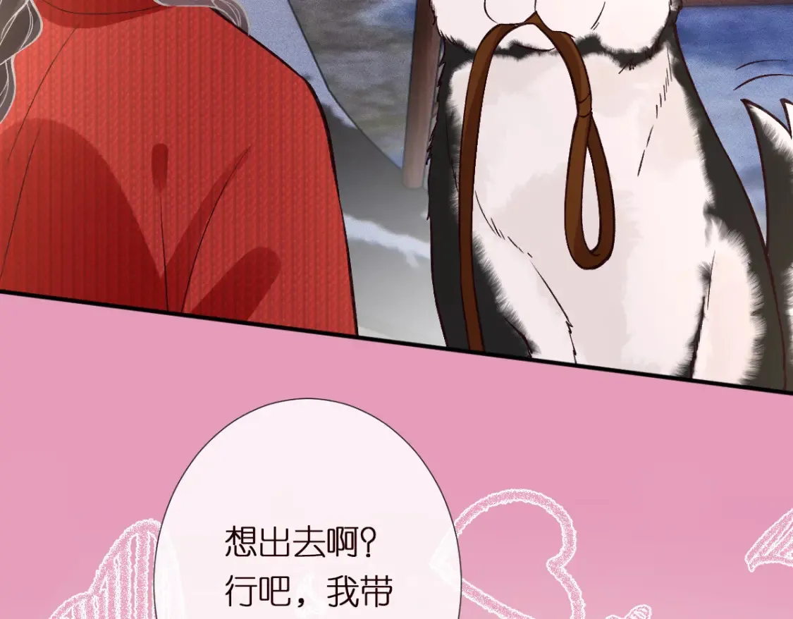 第281 想见你41