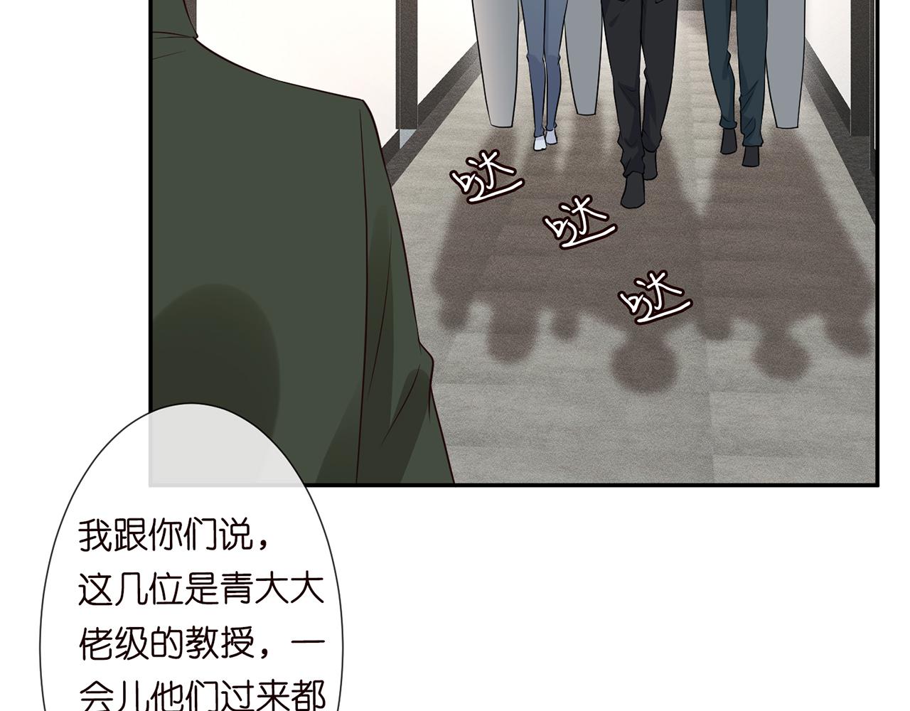 第54 话 偶遇大佬57