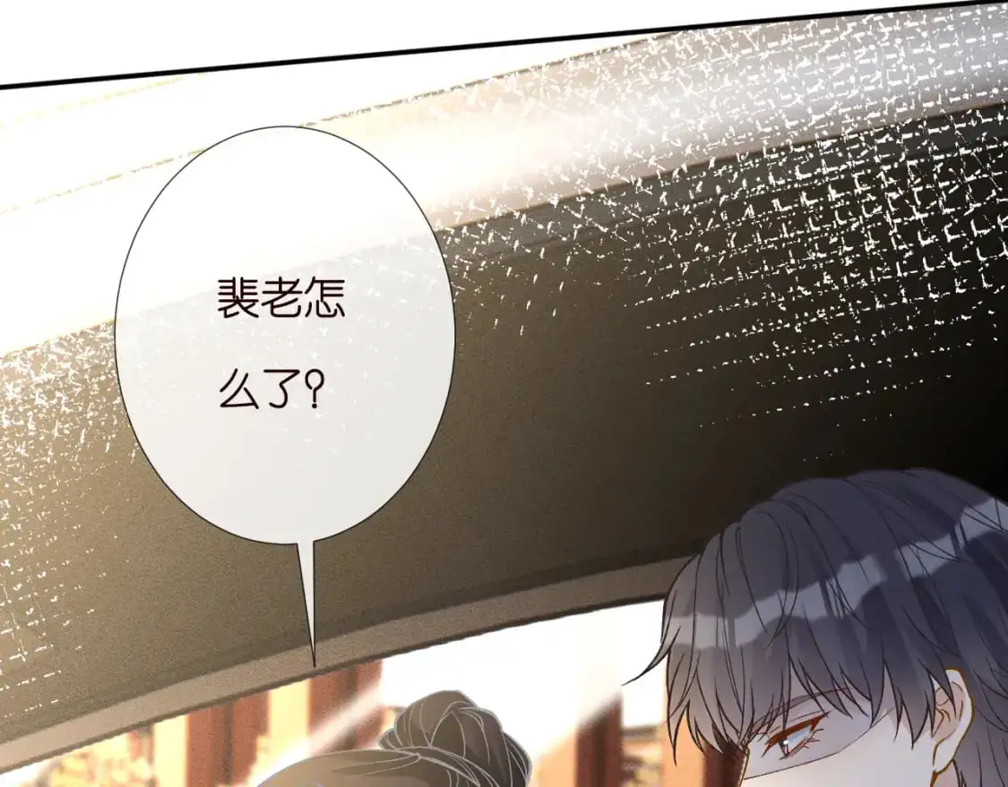 第262 下药40