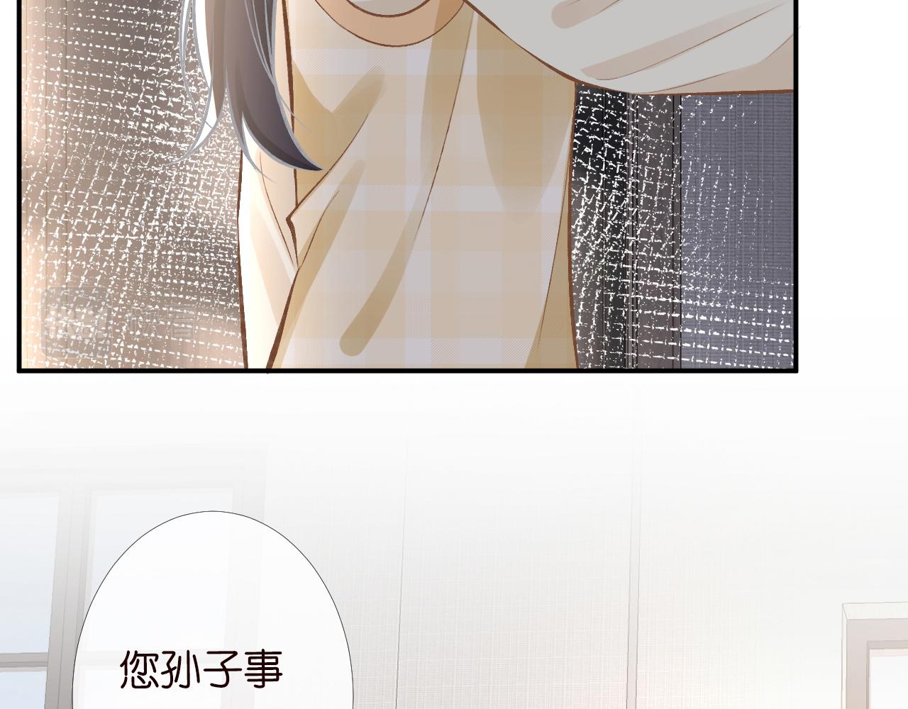 第98话 碰瓷老头原来是……43