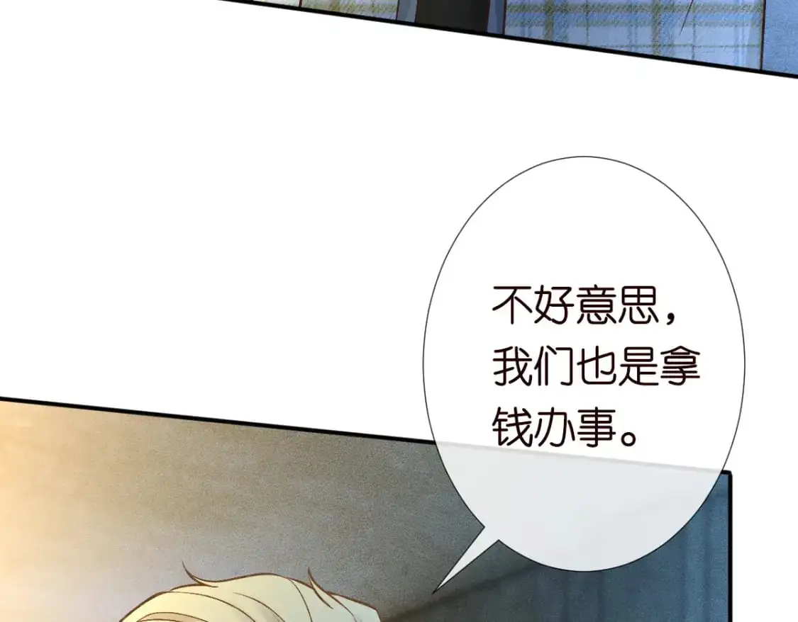 第271 护夫狂魔上线22